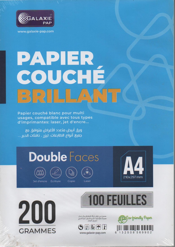 PAPIER COUCHÉ A4 200g BRILLANT DOUBLE DACES 100F GALAXIE