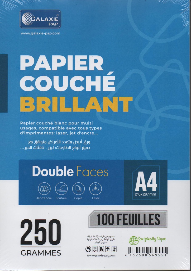 PAPIER COUCHÉ A4 250g BRILLANT DOUBLE DACES 100F GALAXIE
