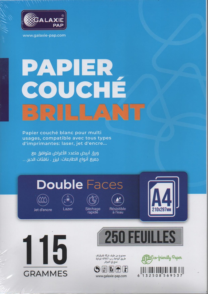 PAPIER COUCHÉ A4 115g BRILLANT DOUBLE DACES 250F GALAXIE