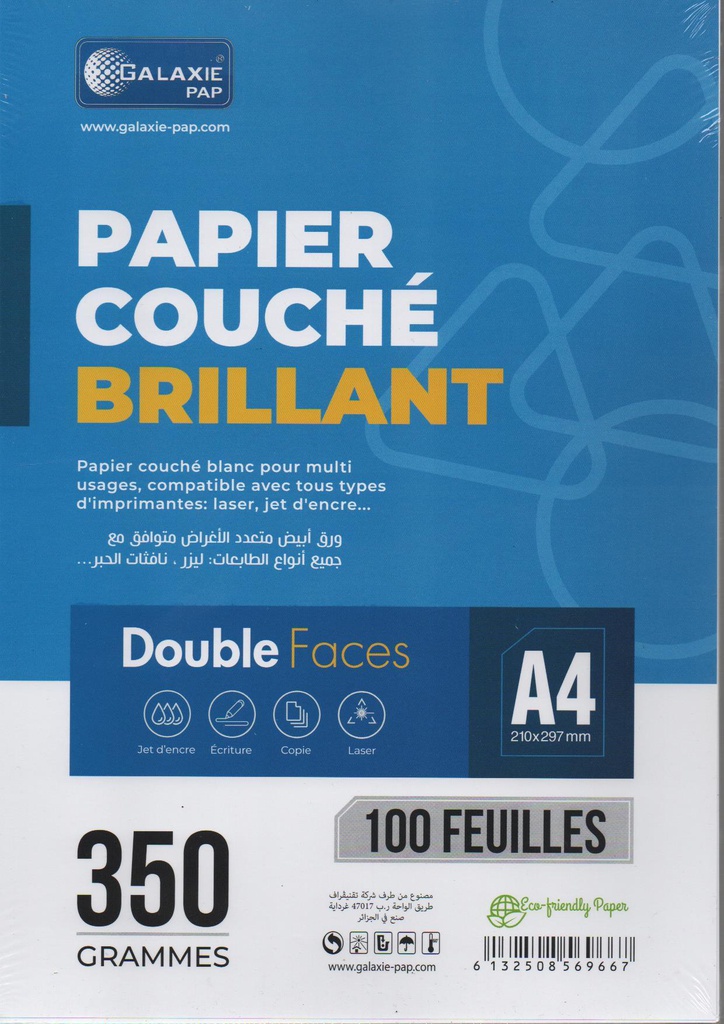PAPIER COUCHÉ A4 350g BRILLANT DOUBLE DACES 100F GALAXIE