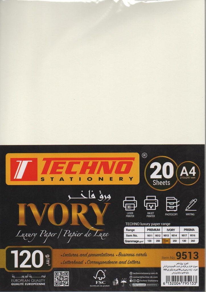 PAPIER DE LUXE A4 120g TECHNO IVORY
