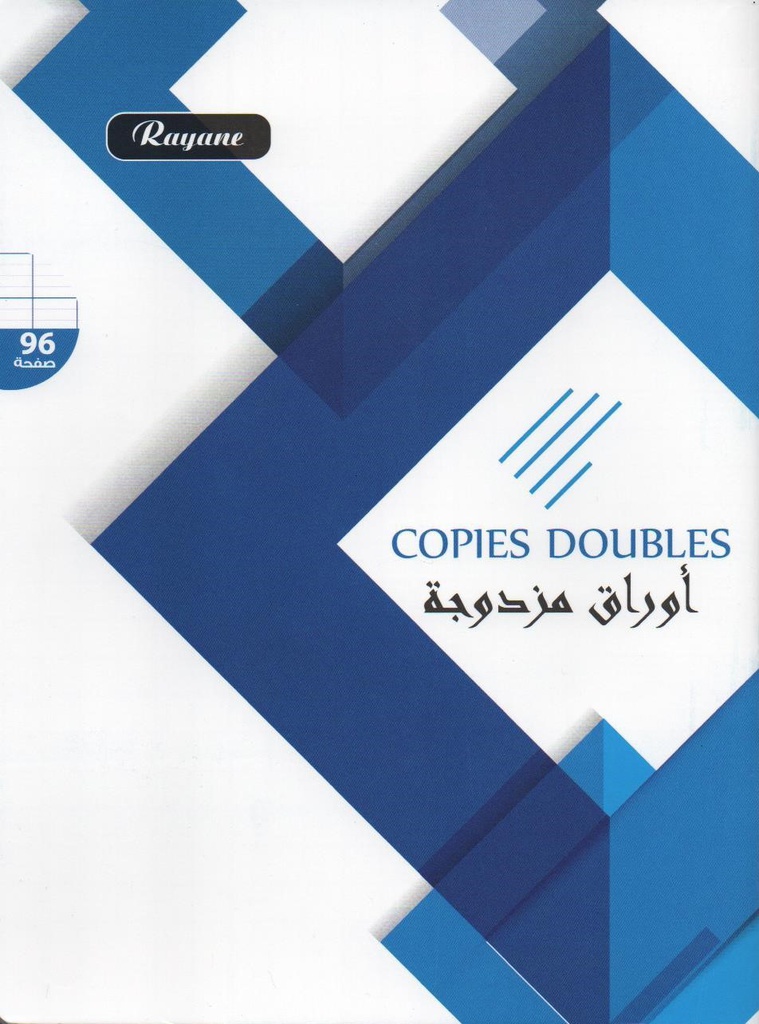 DOUBLE FEUILLES 96P RAYANE