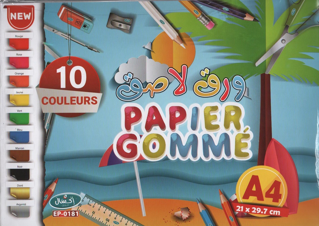 PAPIER GOMMÉ A4 10C EXCELLES