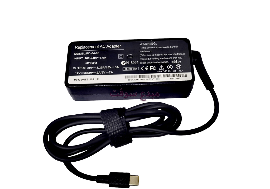 CHARGEUR TYPE C 65W 20V 3.25A / 15V 3A / 12V 3A / 9V 3A / 5V 3A HI COPY