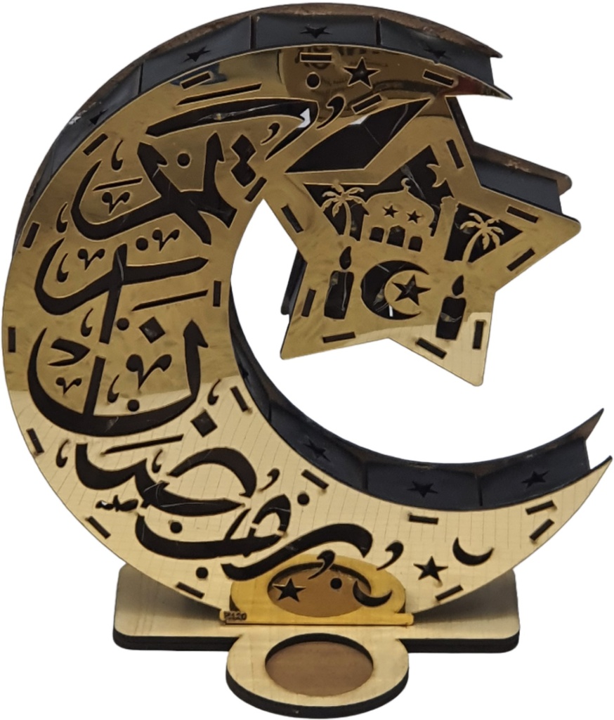 RAMADHAN KARIM