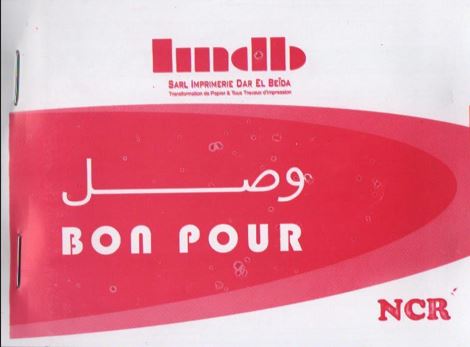 جيد لـ A6 NCR IMDB