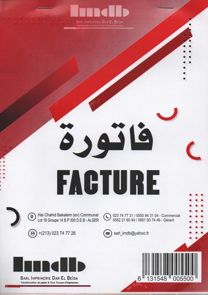 A4 NCR INVOICE