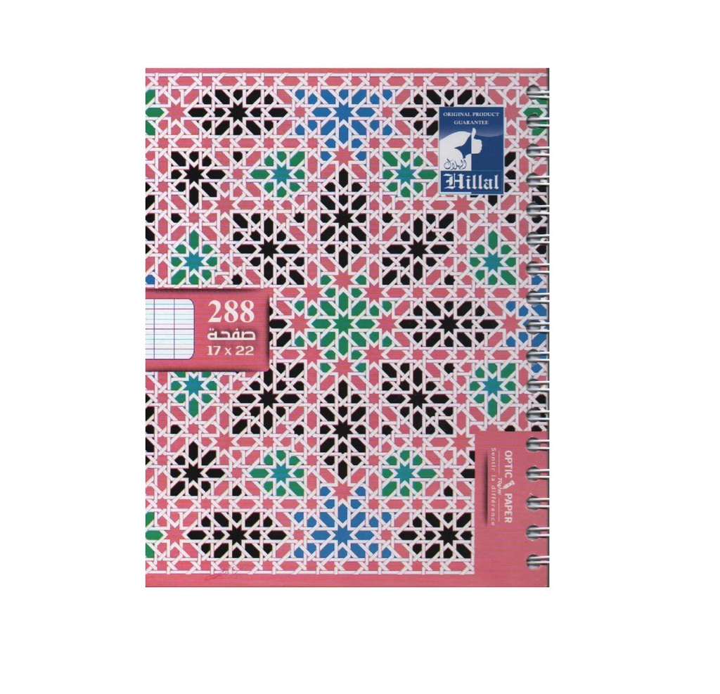 NOTE BOOK 288P 17x22cm SEYEZ SPIRAL EL-HILLAL