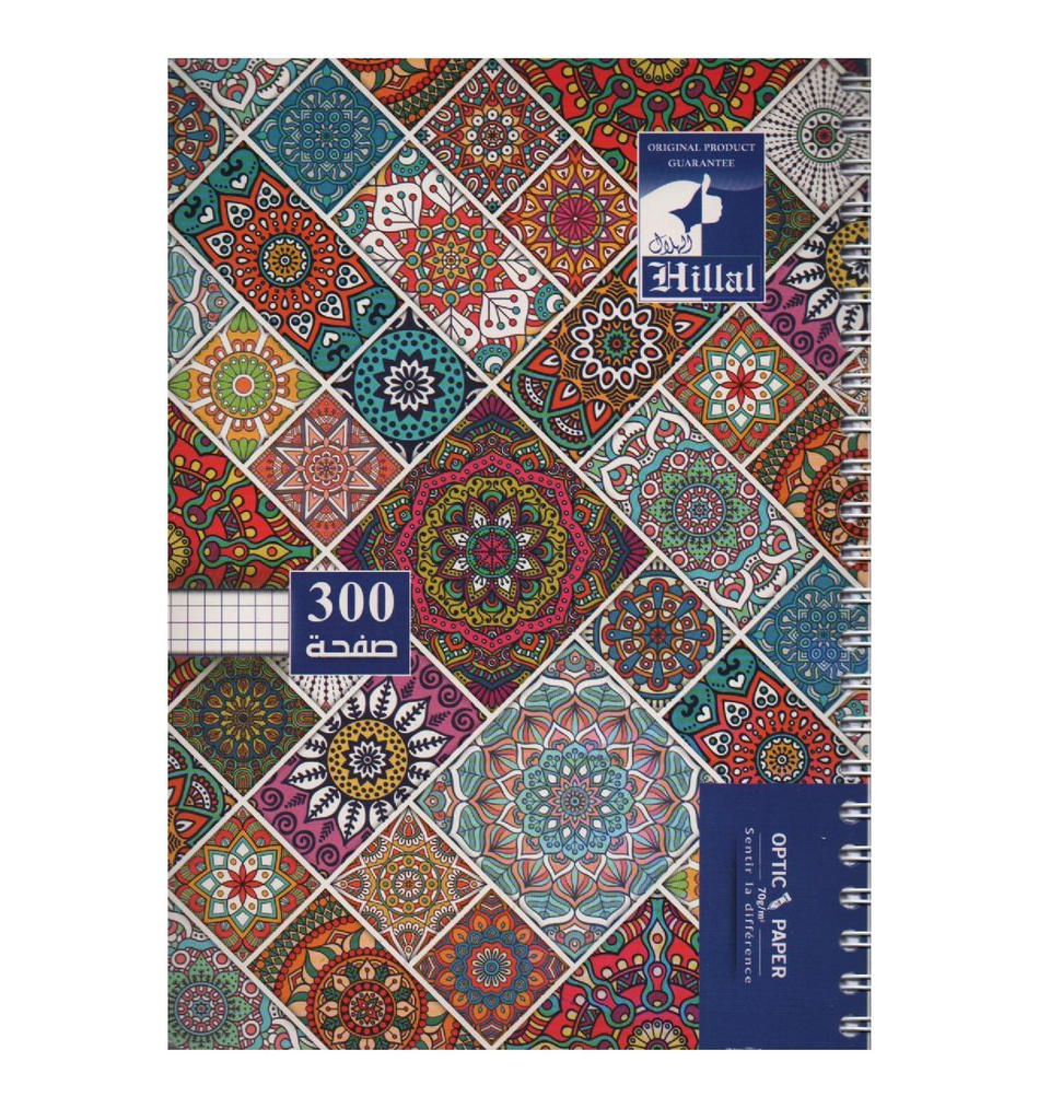 CAHIER 300P A4 SPIRAL EL-HILLAL