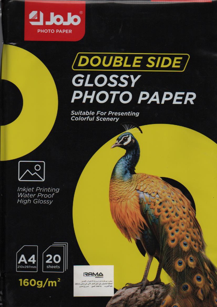 PAPIER PHOTO A4 160g 20F DOUBLE FACES JOJO