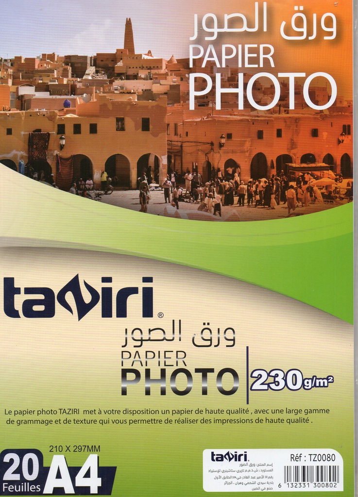 PAPIER PHOTO A4 230G BRILLANT TAZIRI 20F
