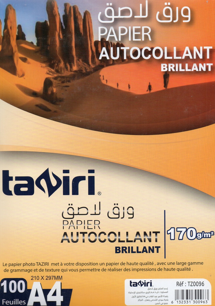 PAPIER PHOTO AUTOCOLLANT A4 170G TAZIRI 100F