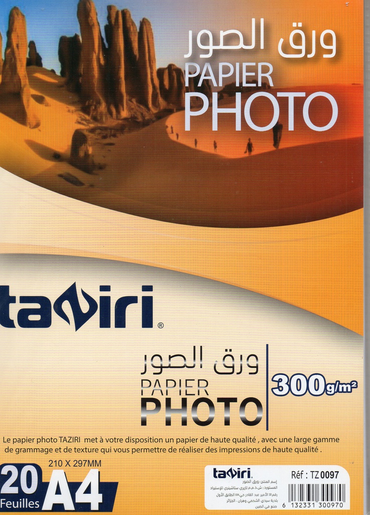 PAPIER PHOTO A4 300G BRILLANT TAZIRI 20F