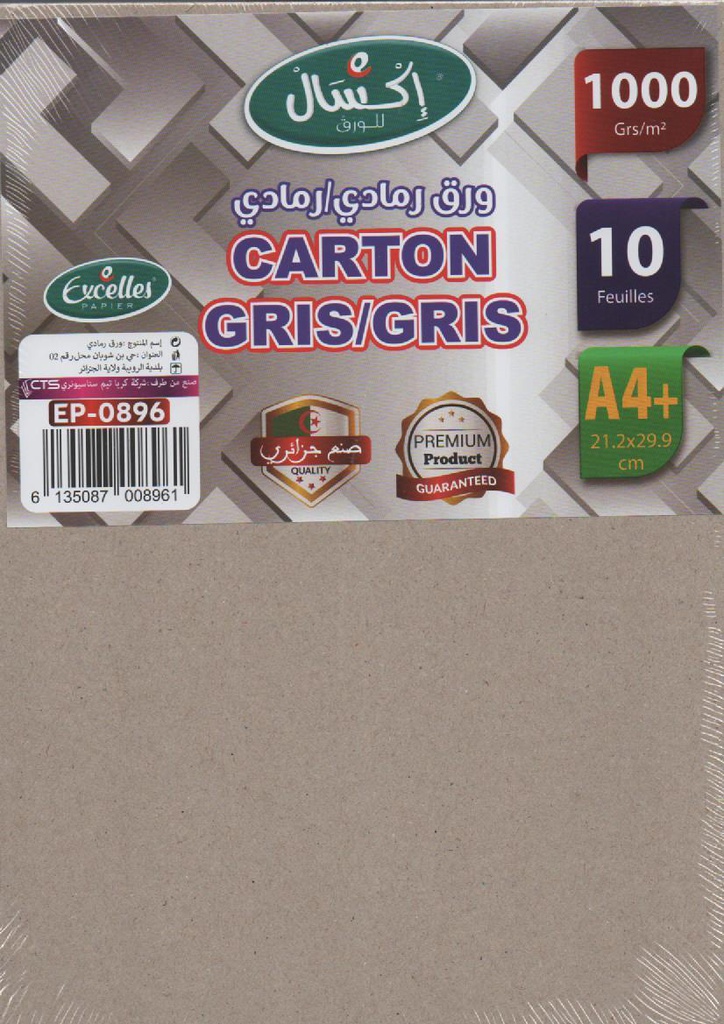 PAPIER GRIS GRIS A4 1000g/m² EXCELLES