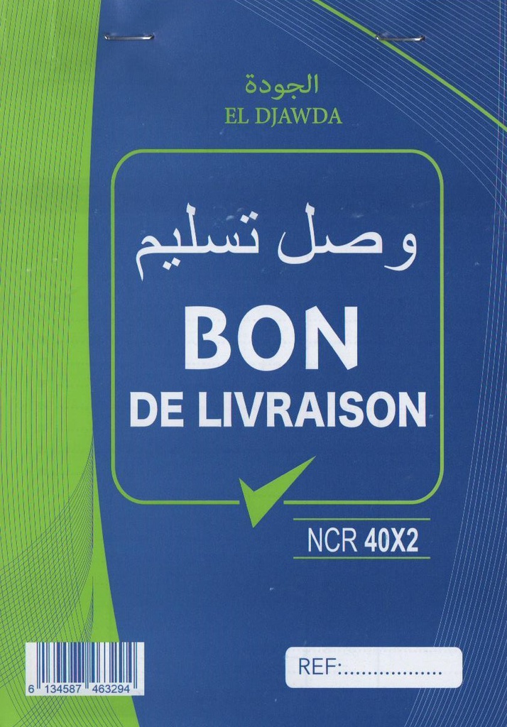 DELIVERY VOUCHER A5 ELDJAWDA