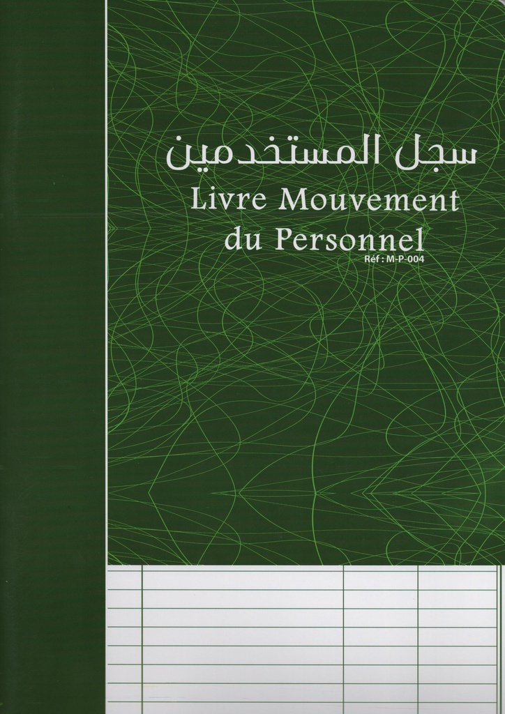  STAFF MOVEMENT BOOK