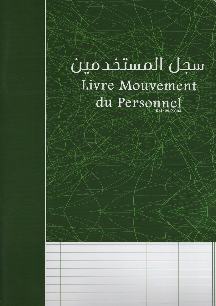STAFF MOVEMENT BOOK