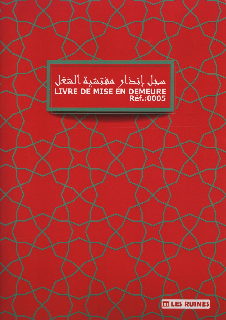 كتاب مطلوب