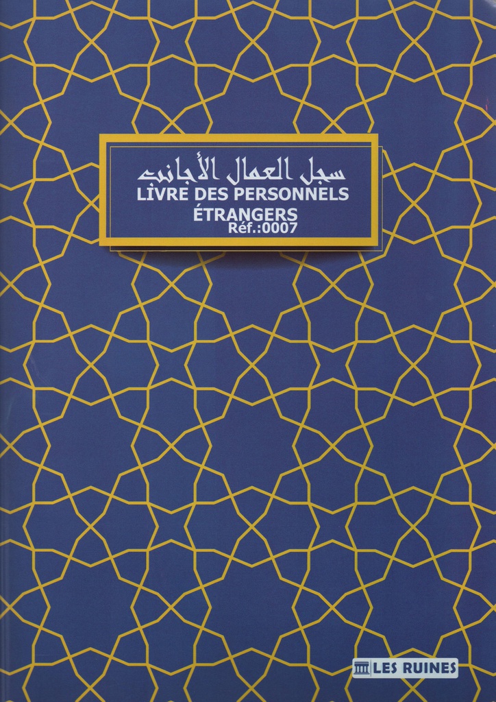 FOREIGN PERSONAL BOOK