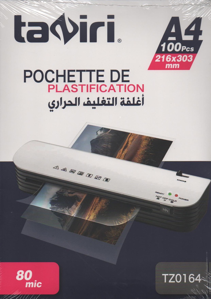 POCHETTE DE PLASTIFICATION A4 80mic TAZIRI