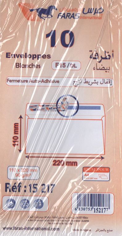 ظرف F15 فارس 11x22سم 90 جرام +أبيض +ADH +FENx10