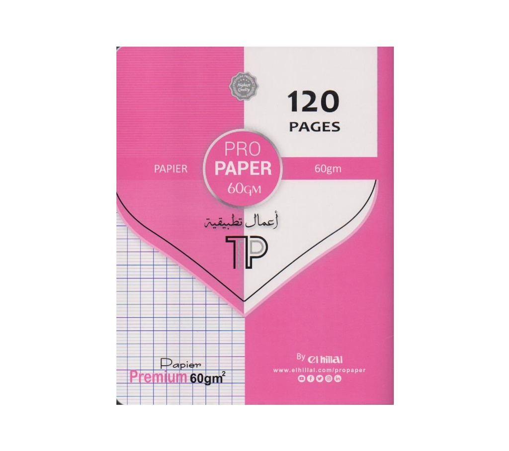CAHIER TP 120P 17x22cm EL-HILLAL / PROPAPER