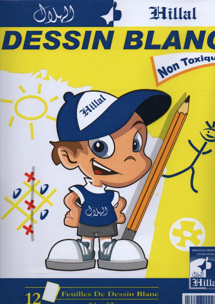 ELHILLAL DRAWING POUCH