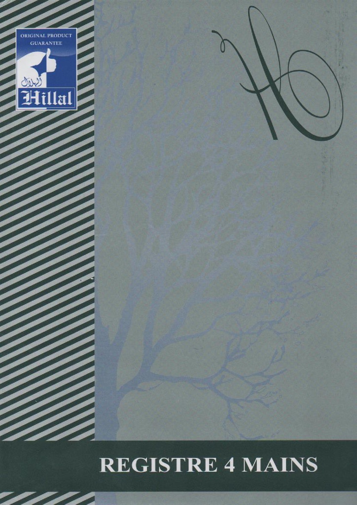 REGISTER 4 HANDS A4 5x5mm EL-HILLAL