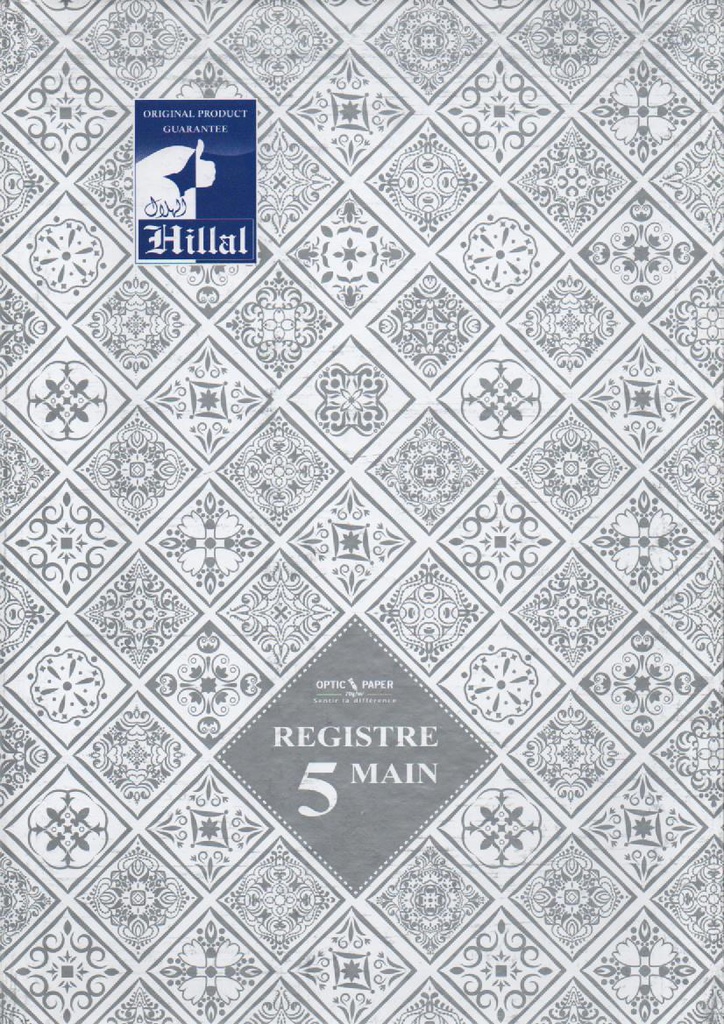REGISTER 5 HANDS A4 5x5mm EL-HILLAL