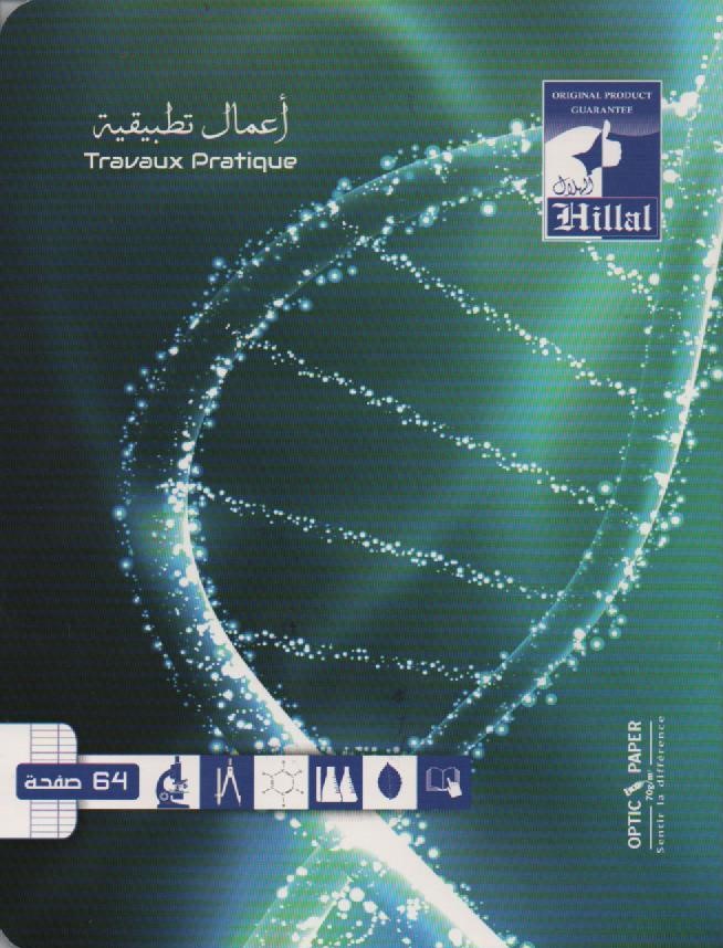 笔记本 TP 64P 17x22cm PIQUÉ EL-HILLAL