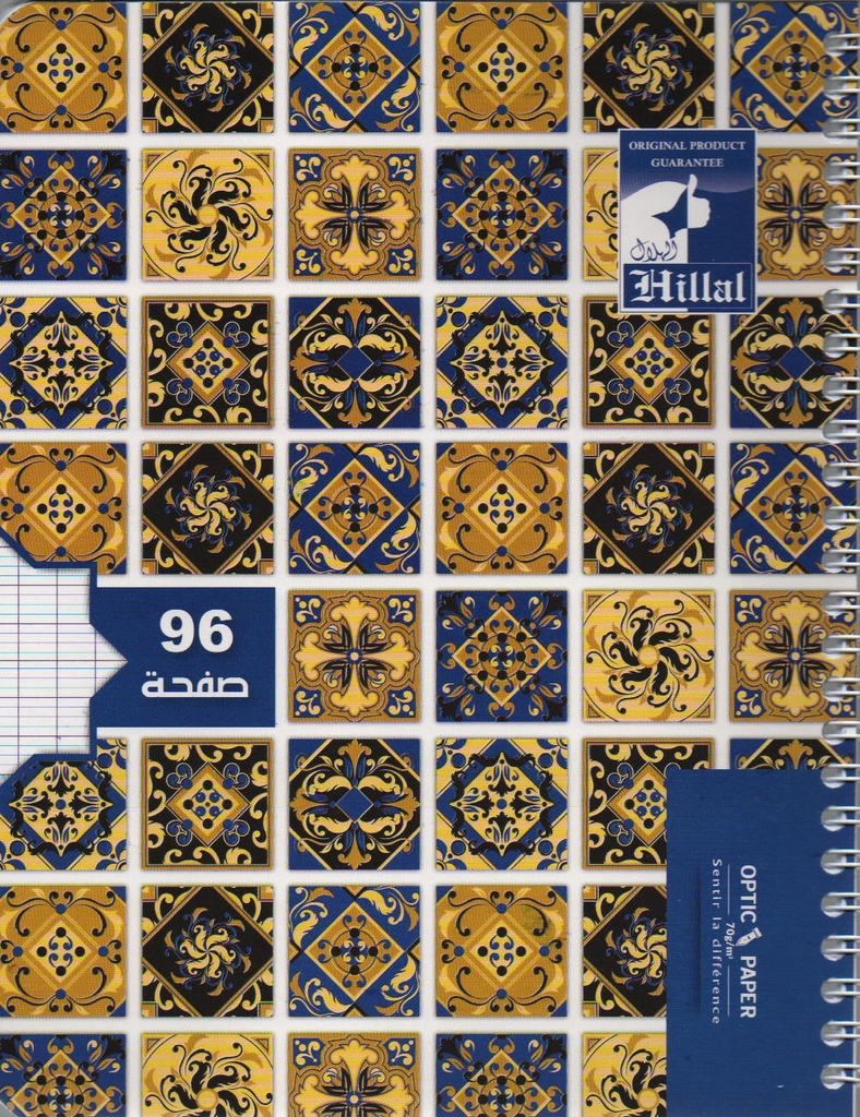 NOTEBOOK 96P 17x22cm SPIRAL EL-HILLAL