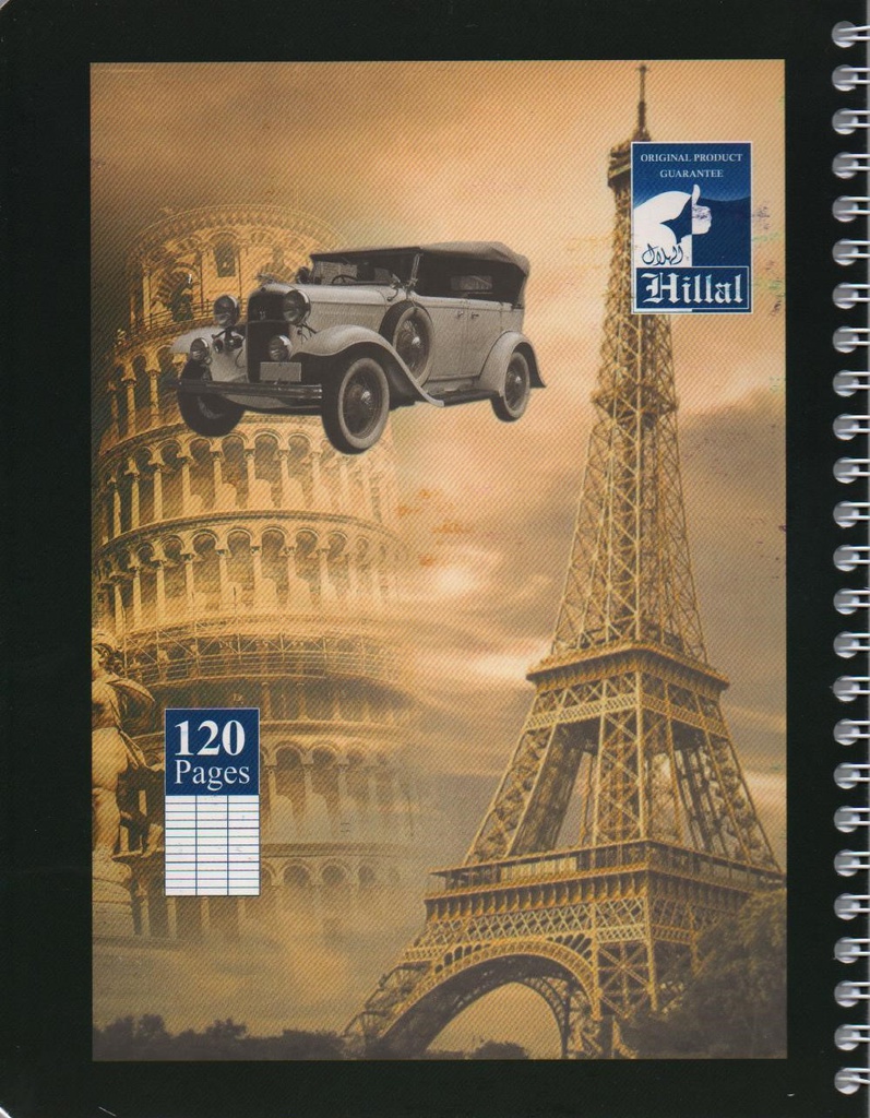 NOTEBOOK 120P 17x22cm SPIRAL EL-HILLAL