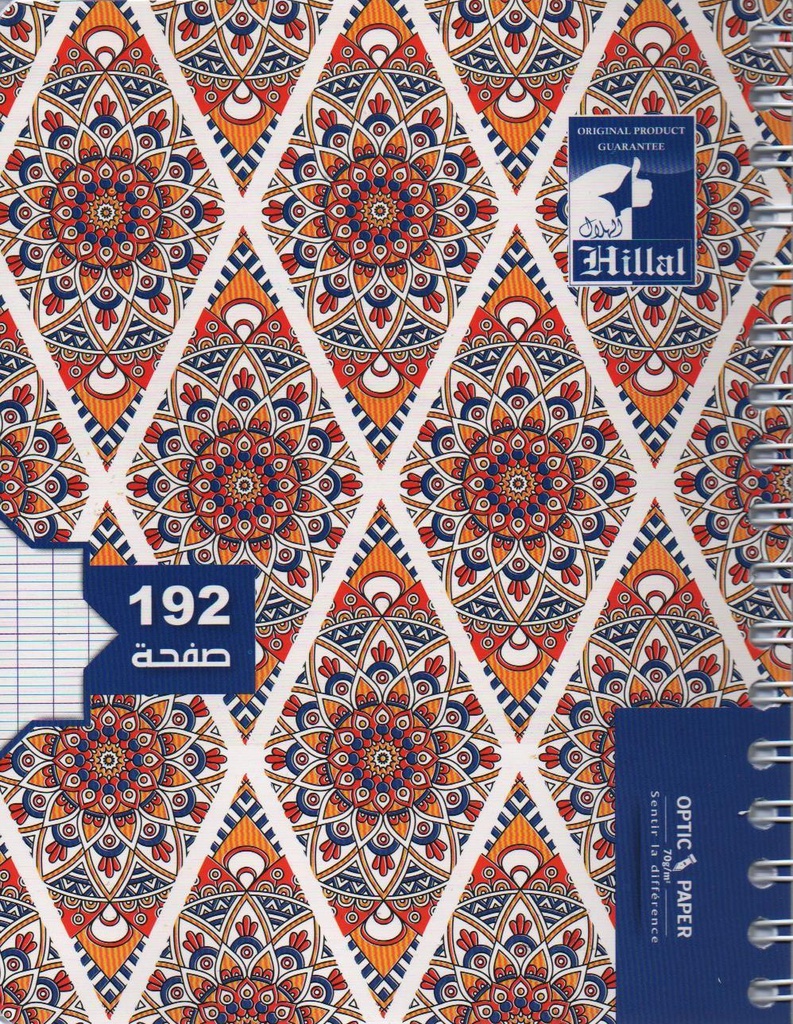 دفتر ملاحظات 192 صفحة 17×22 سم حلزوني الهلال