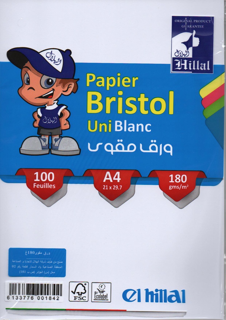布里斯托尔 A4 纸张 180g/m² 100F EL-HILLAL