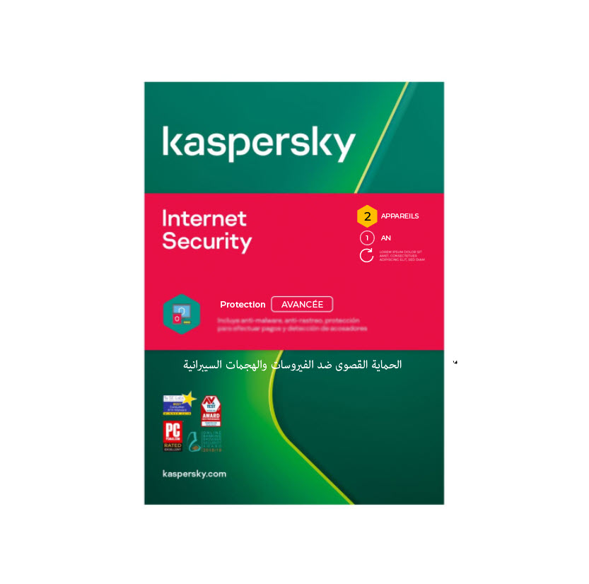 KASPERSKY INTERNET SECURITY 2 STATIONS BOX