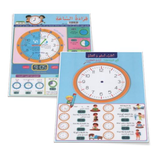FARHOUM EDUCATIONAL ERASABLE PAPER SLATE