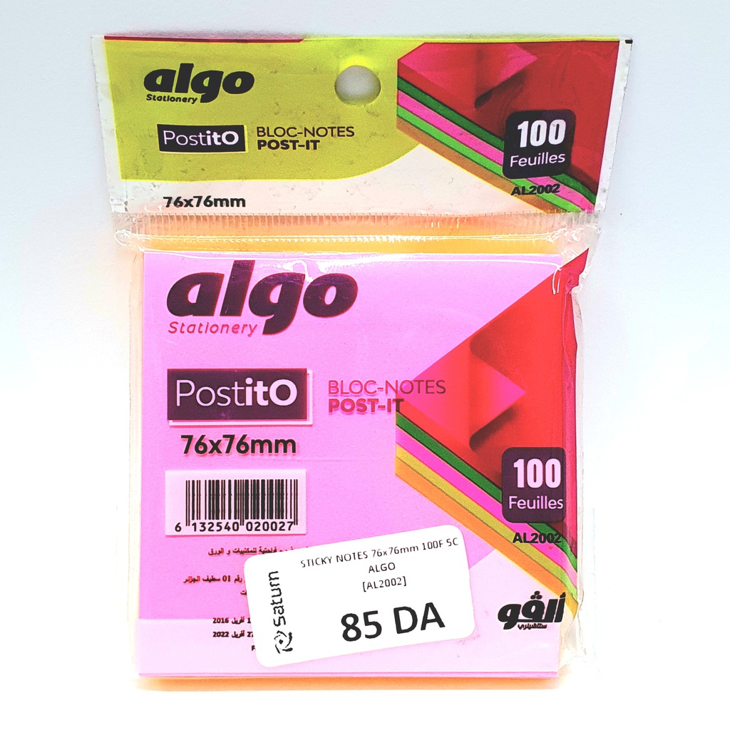 ملاحظات لاصقة 76 × 76 مم 100F 5C ALGO