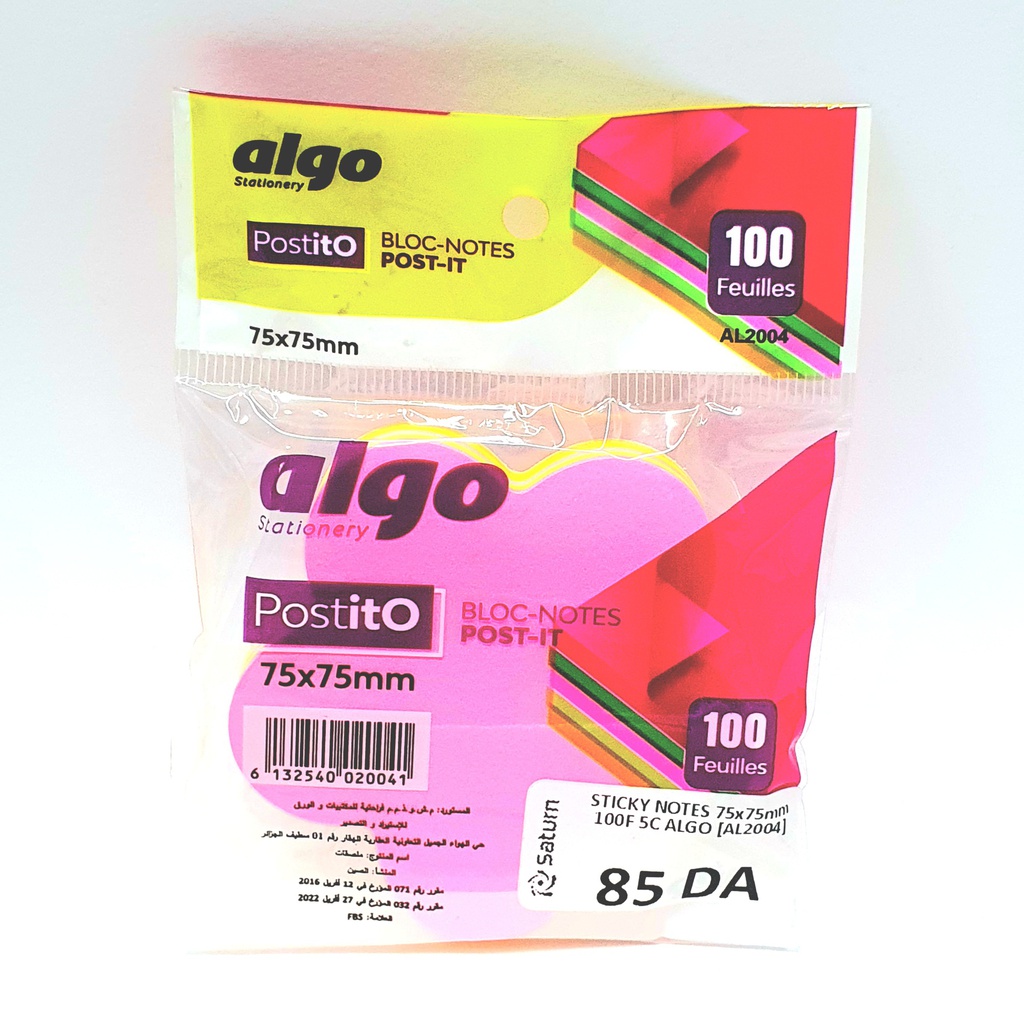 STICKY NOTES 75x75mm 100F 5C ALGO