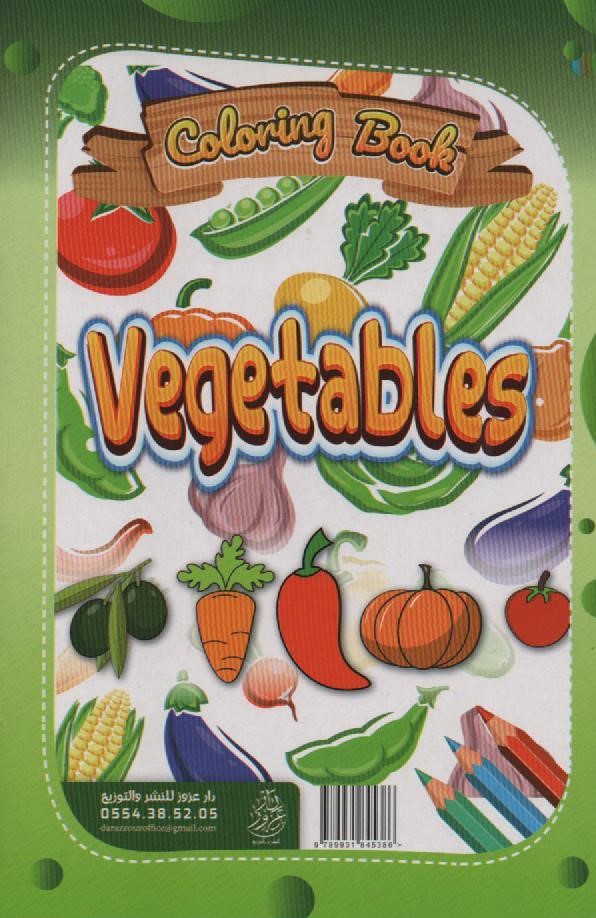 COLORING BOOK AZ الخضر