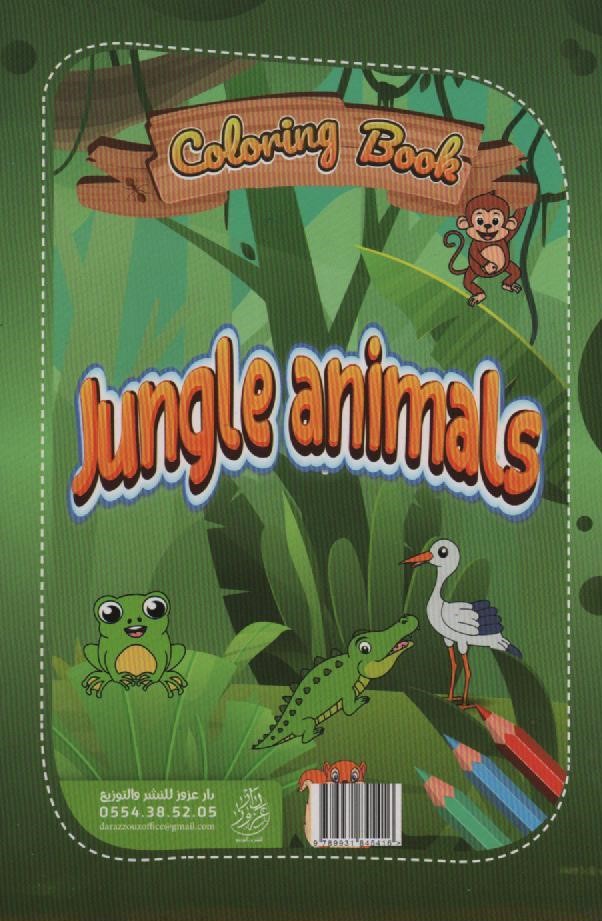  COLORING BOOK A-Z وسائل النقل