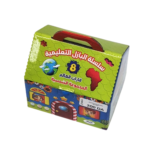 PUZZLE EN BOITE N°8 قارات العالم والمجموعة الشمسية ATTIAF