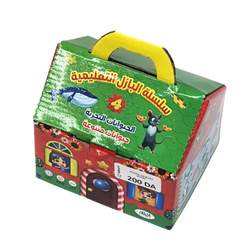 PUZZLE IN BOX No. 4 الحيوانات البحرية ATTIAF