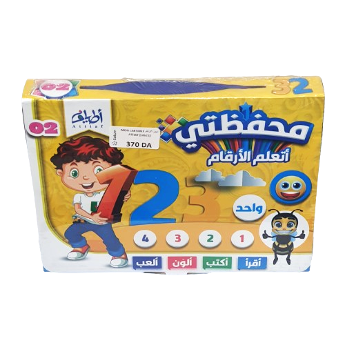  MY BOX أتعلم الحروف ATTIAF