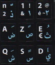 FR/AR AZERTY KEYBOARD STICKERS WHITE/BLUE/BLACK
