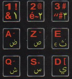 ملصقات لوحة المفاتيح FR/AR أسود AZERTY FLUO برتقالي/أصفر