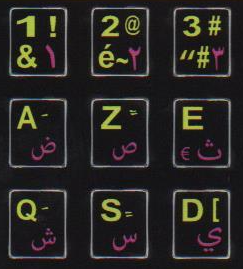 ملصقات لوحة المفاتيح FR/AR أسود AZERTY FLUO PINK/YELLOW