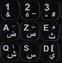 FR/AR AZERTY KEYBOARD STICKERS WHITE/WHITE/BLACK