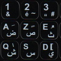 STICKERS CLAVIER FR/AR AZERTY BLANC/BLANC/NOIR