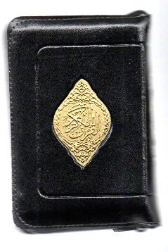 QURAN WARCH BOOK 12x8cm