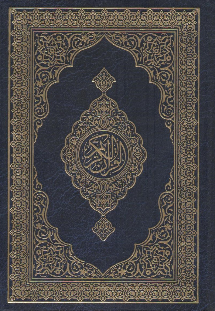 LIVRE QURAN WARCH 14x20cm